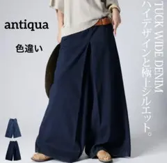 アンティカ patterntorso タックワイドデニム　フレア　ゆったりのサムネイル