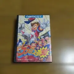 ファミコンファミスタ90箱説明書シールつき