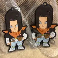ドラゴンボール 一番くじ　17号　ラバーマスコット　2個セット