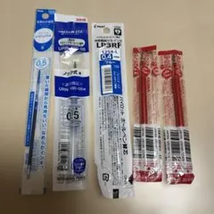 ボールペン替え芯セット 0.4mm青 0.5mm赤
