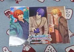 【匿名】うたプリ　ブロッコリー　くじ　ブロマイド　5種セット　特典　ライエモ