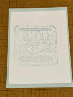 鬼滅の刃 不死川実弥 バースデースタンプ ufotableCafe北九州③