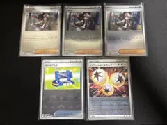 ポケモンカード 汎用モンボミラートウコ ポケギア3.0 イグニッションエネルギーのサムネイル
