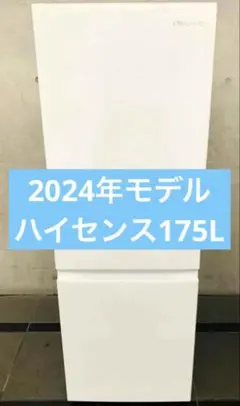 ESM4 パナソニック 156L 冷蔵庫 一人暮らし 小型 - メルカリ