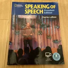 SPEAKING OF SPEECH premium edition