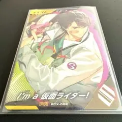 【匿名/24h以内配送】宝箱 宝生エム永夢 エグゼイドPR PCX-062