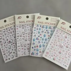 ハローキティ ギョドン ネイルシール 4枚セット