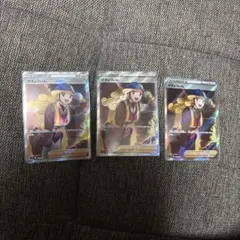 さぎょういん SR トレーナーカード 3枚セット