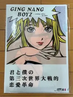 Item thumbnail for item 8b280649-c2f2-488a-a116-b4ff8ee2d1cd