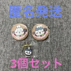 ちいかわレストラン 缶バッジ アクリルミニチャーム ハチワレ ちいかわ