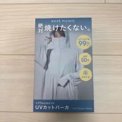 [ ROPÉ PICNIC × Yoki ] UVカットペプラムパーカー　ブルーのサムネイル