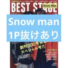 usasubaru様 リクエスト 2点 まとめ商品
