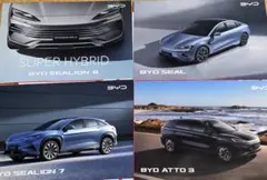 BYD カタログセット SEALION6 SEAL ATTO3のサムネイル