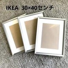 IKEA SILVERHÖJDEN スィルヴェルホイデン　3個セット
