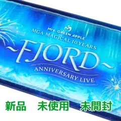 Mrs. GREEN APPLE FJORD タオル 新品