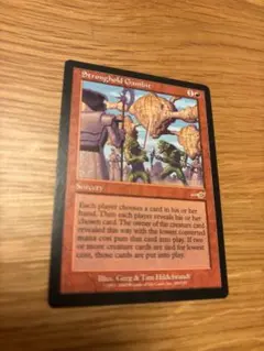 MTG 要塞の計略 Stronghold Gambit 2枚セット - メルカリ