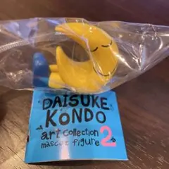 DAISUKE KONDO アートコレクション マスコットフィギュア2