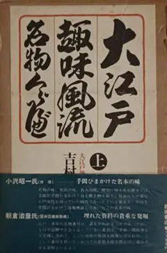 真作】緒方葉水 筆 楓に鮎 日本画 掛け軸 - メルカリ