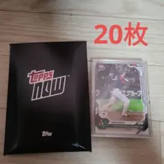 topps now 大谷翔平　20枚セット