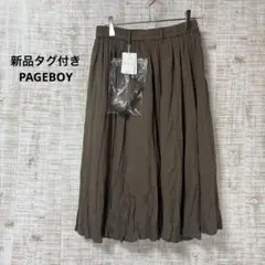 【新品タグ付き】PAGEBOY ベルト付きフレアスカート カーキ Fサイズ