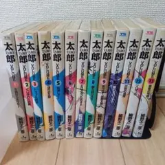 2025年最新】漫画太郎の人気アイテム - メルカリ