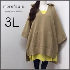 ★★Ｋ122☆3L☆2点セット＊パーカー＋タンクトップ＊レイヤードスタイル