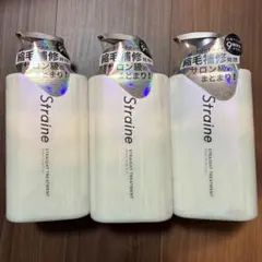 ⭐︎Straine ストレイン シャンプー トリートメント ヘアオイル3点