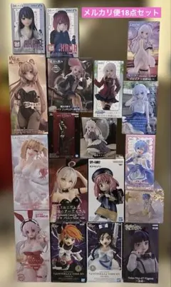 未開封 美少女 プライズフィギュア まとめ売り 18点セット