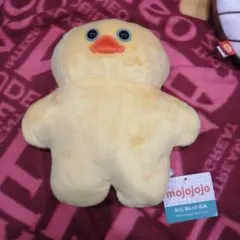 mojojojo BIGぬいぐるみ　ひよこ　アヒル　ぬいぐるみ