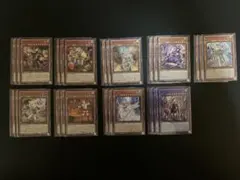 遊戯王 ウィッチクラフトまとめ売り - メルカリ