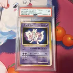 ニンフィア ポケモンセンタープロモ 141/XY-P PSA9 - メルカリ