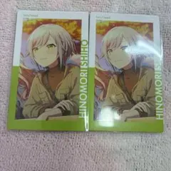 プロセカ 日野森志歩 エピカ 24B