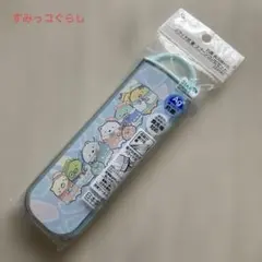 【新品】すみっコぐらし コンビセット スプーンお箸セット カトラリー スケーター