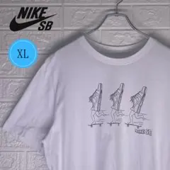 【24時間以内　匿名発送】希少‼︎ ナイキエスビー　デザインTシャツ　白　XL