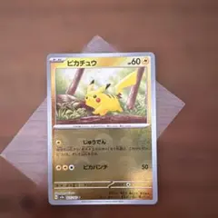 a943 ポケモンカード ピカチュウ モンスターボールミラー じゅうでん