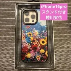 2026年最新】蜷川実花iPhoneケースの人気アイテム - メルカリ