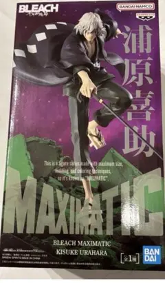 BLEACH MAXIMATIC 浦原喜助 フィギュア