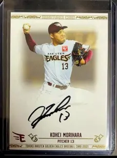 『Bluemates ユニフォーム 森原康平 直筆サインワッペン付き Bluemates ユニフォーム 森原康平 直筆サインワッペン付き 2025年最新