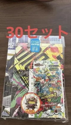 コロコロコミック6月号付録 デュエマ25周年記念アニバーサリープロモ
