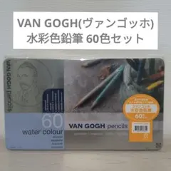 ヴァンゴッホ 色鉛筆 60色セット T9773-0065 ターレンス - メルカリ