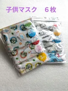 子供ガーゼマスク 3枚入り　２セット