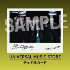 TravisJapan チェキ風カード 陰ニモ日向ニモ 購入特典