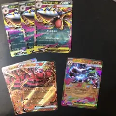 メガサメハダー，メガリザードン，オドリドリex rr セット