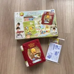 くまのプーさん　親子知育　絵本であそぼ！知育絵本 音声付き