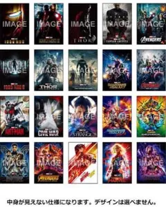 MARVEL INFINITY SAGA チェンジングカードコレクション 2枚 - メルカリ
