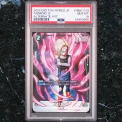 【PSA9】2003 AMADA 聖闘士星矢 ホロカード パンドラ PSA9】2003 AMADA 聖闘士星矢 ホロカード パンドラ | Mercari