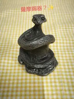 書道具 水滴 安珍清姫 道成寺 鐘巻 梵鐘 大蛇 紀伊國安珍清姫鐘巻道成寺 陽刻 書道具 水滴 安珍清姫 道成寺 鐘巻 梵鐘 大蛇 紀伊國安珍清姫鐘巻道成