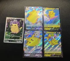 そらをとぶピカチュウ なみのりピカチュウ RRR RR18枚セット - メルカリ