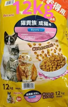 キャットフード　ELMO 成猫用　1歳〜 ELMO (エルモ)成猫用 1歳〜 2kg×2箱 賞味期限：27年09月16日 - メルカリ