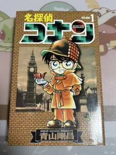 名探偵コナン　初版　1〜60巻 81OK6UdYGFL._AC_UF350,